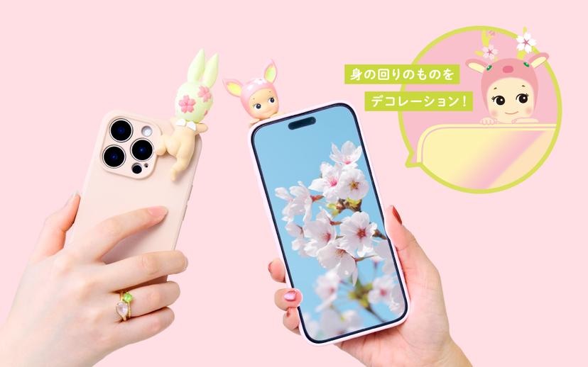 HIPPERS Cherry Blossom Series - Travel Carry
