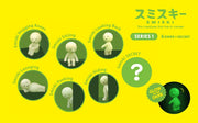 SMISKI Mini Figure Series 1 - Collector Choice