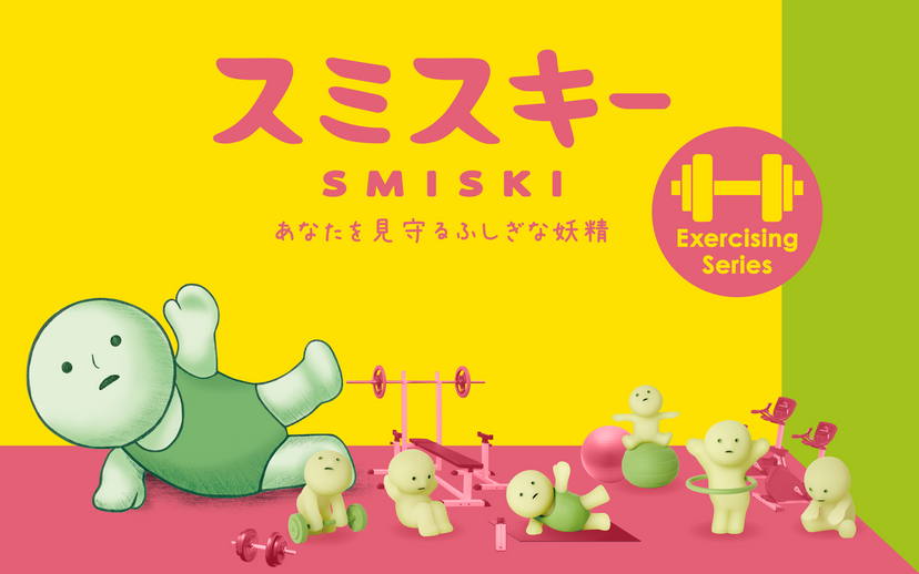 SMISKI Exercising Series - Blind Box Pick
