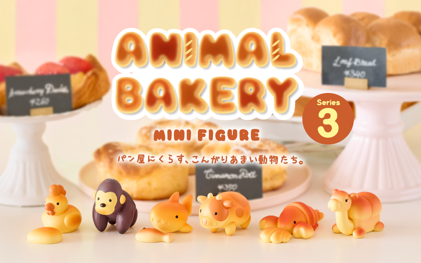 Animal Bakery Minifigure: Series 3 - Gift Pick