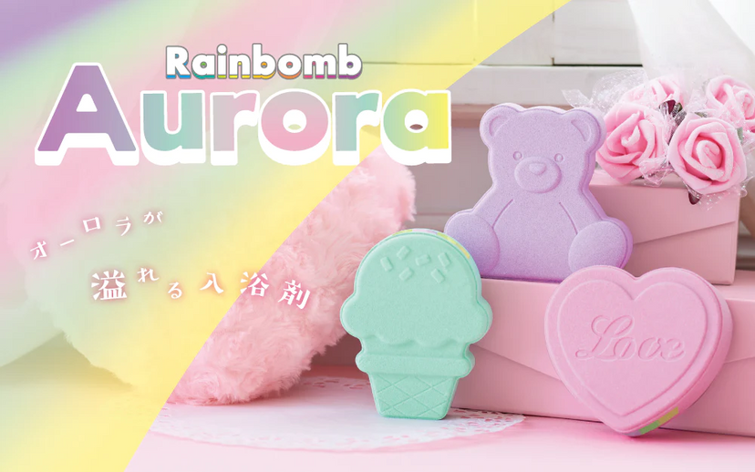 Rainbomb Aurora - Desk Display