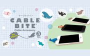 CABLE BITE Vol.3 Animal - Collector Pick