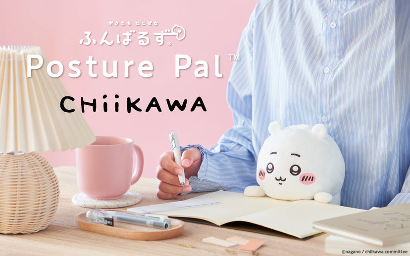 Posture Pal - CHiiKAWA - Classic Style