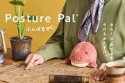 Posture Pal - Dinosaur - Shelf Display