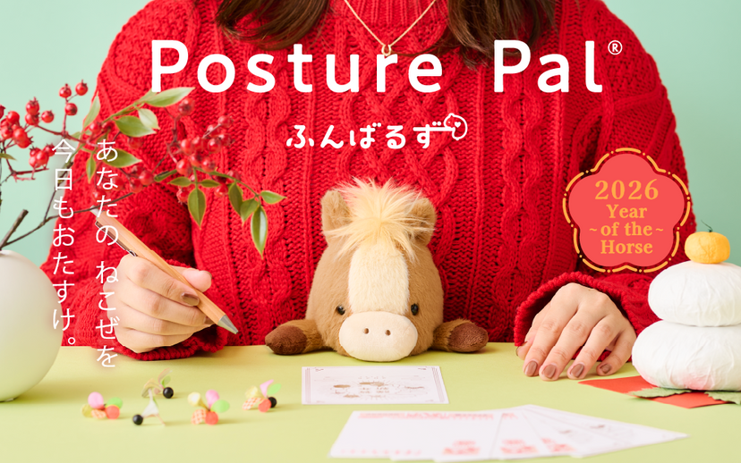 Posture Pal - Desk Display