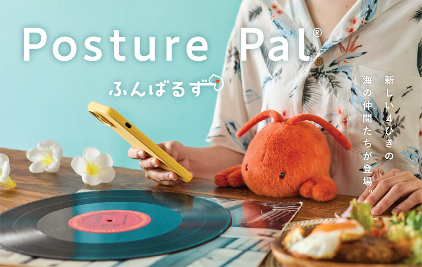 Posture Pal - Marine - Lucky Pick
