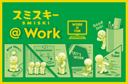 SMISKI @ Work Series - Mini Pick