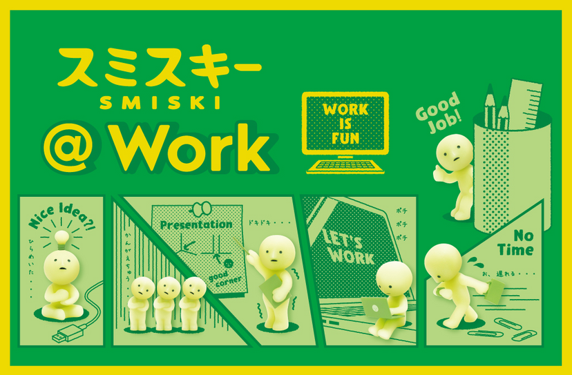 SMISKI @ Work Series - Shelf Display