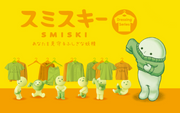 SMISKI Dressing Series - Shelf Display