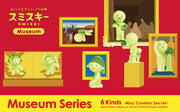 SMISKI Museum Series - Desk Buddy