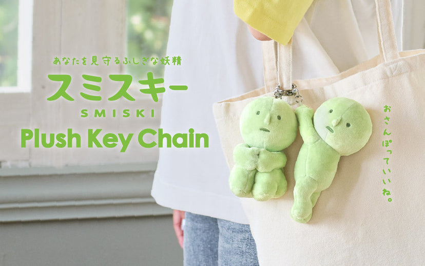 SMISKI Plush Keychain - Pocket Charm