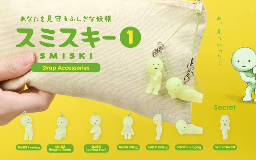 SMISKI Strap Accessory - Series 1 - Mini Choice