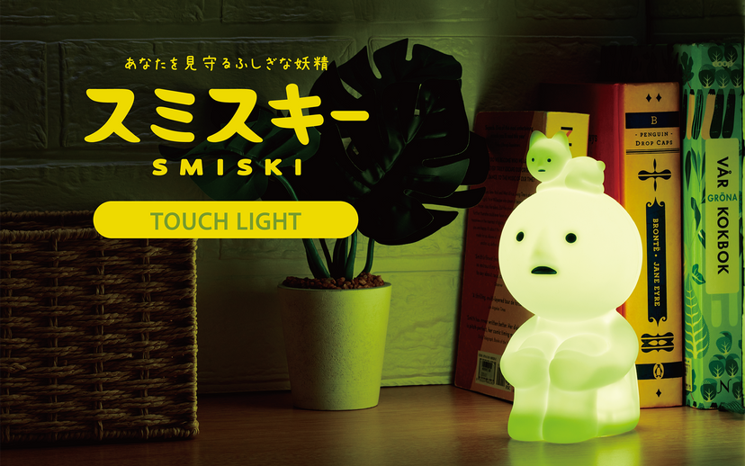 SMISKI Touch Light - Room Glow