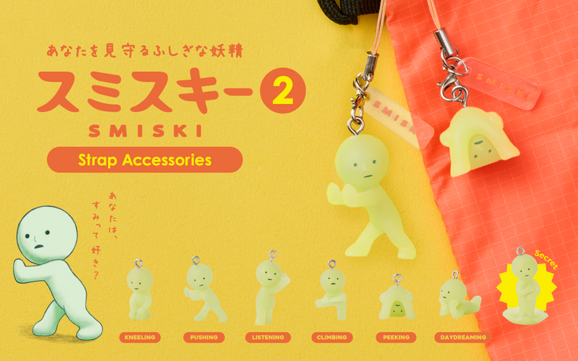 SMISKI Strap Accessory - Series 2 - Classic Style