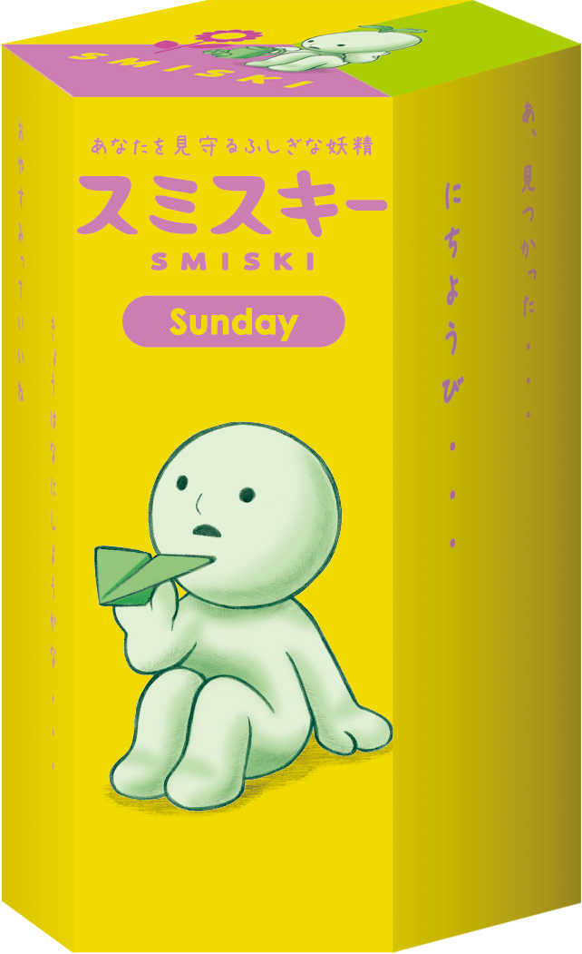 SMISKI Sunday Series - Collector Pick