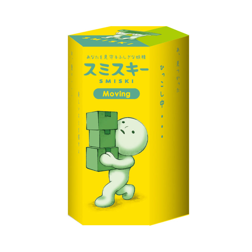 SMISKI Moving Series - Gift Ready