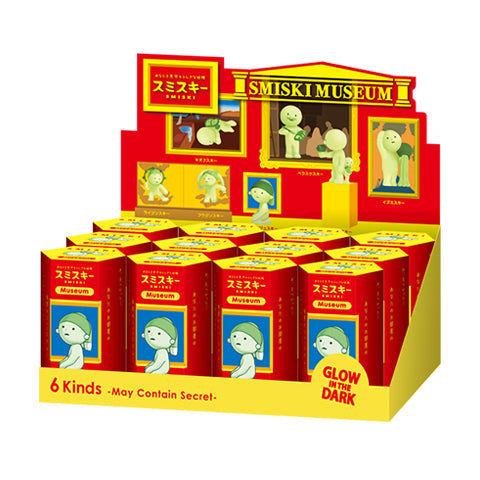 SMISKI Museum Series - Series Ready