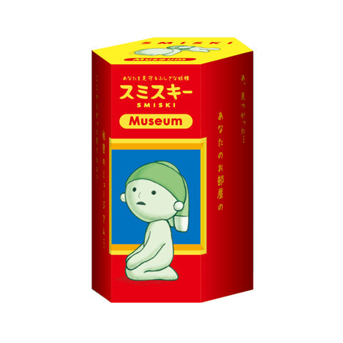 SMISKI Museum Series - Desk Buddy