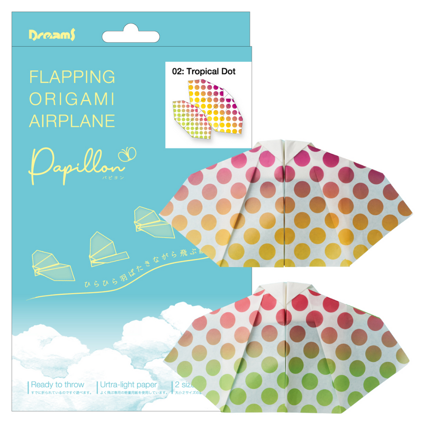Papillon Origami Airplanes - Modern Accent