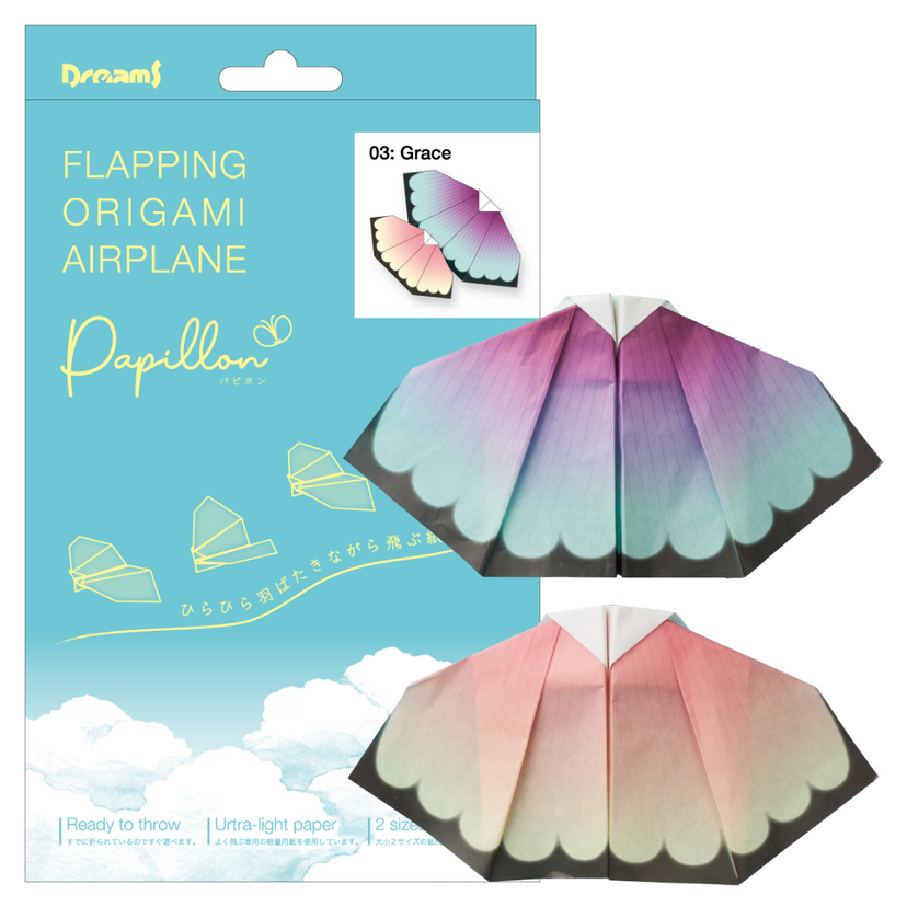 Papillon Origami Airplanes - Modern Accent